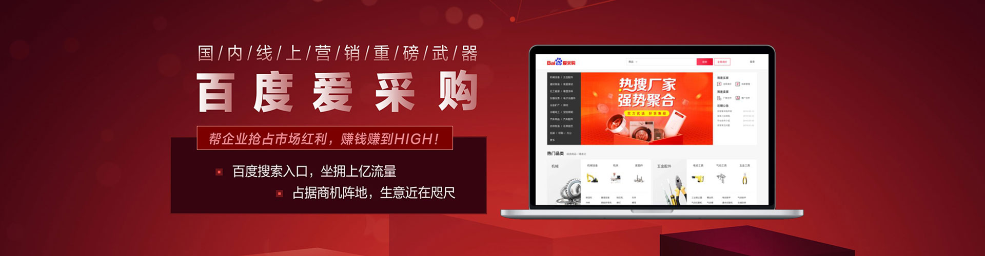 新泰信息流代理